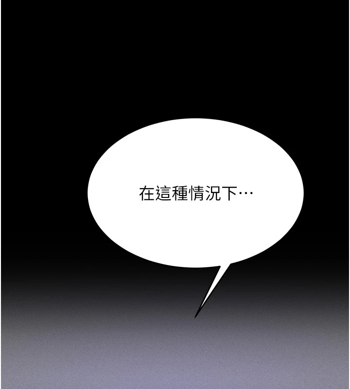 61P - 选手村:母猪调教