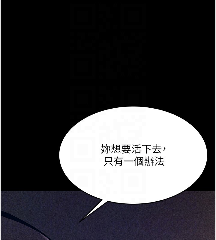 65P - 选手村:母猪调教