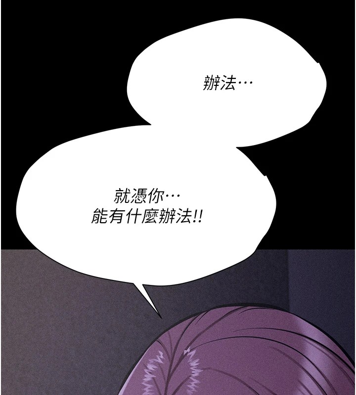 70P - 选手村:母猪调教