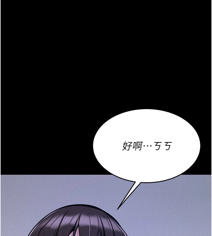 73P - 选手村:母猪调教
