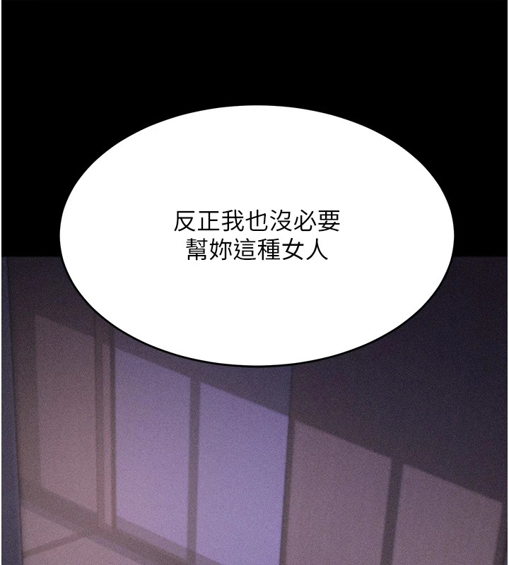 76P - 选手村:母猪调教