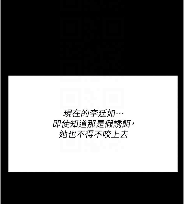 82P - 选手村:母猪调教