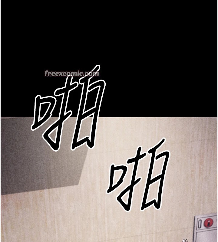 90P - 选手村:母猪调教