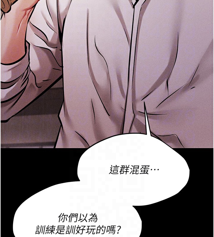 94P - 选手村:母猪调教