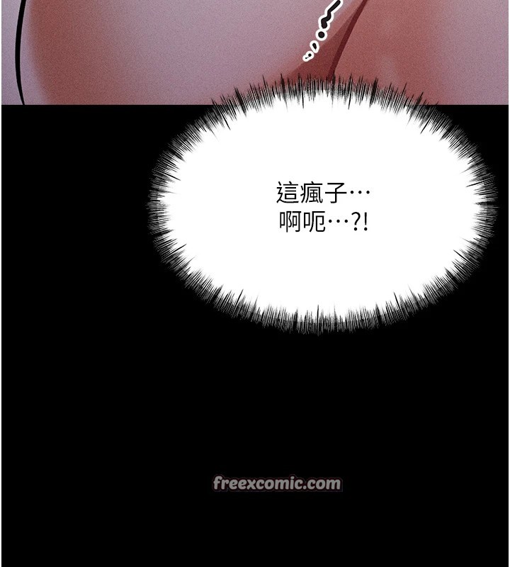 105P - 选手村:母猪调教