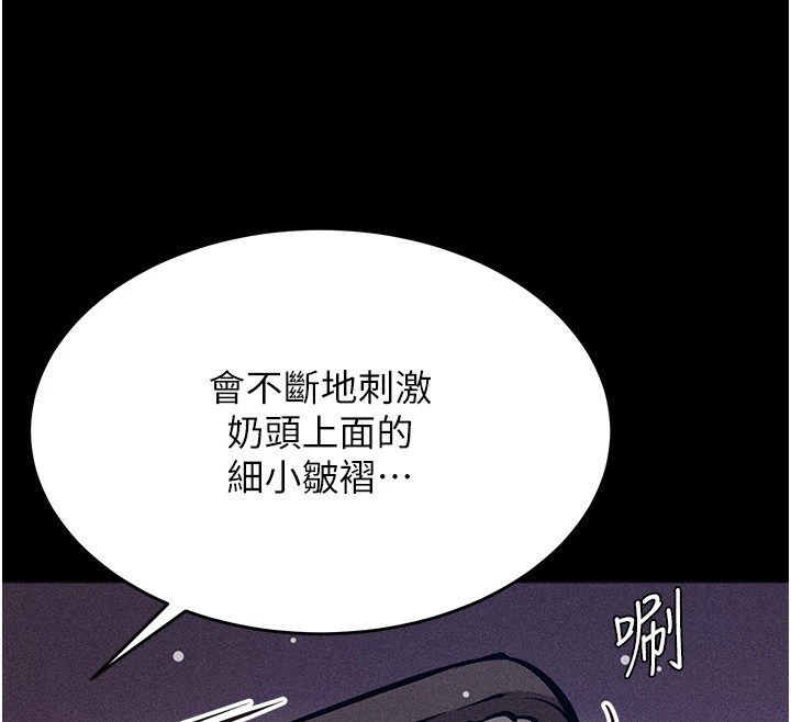 106P - 选手村:母猪调教