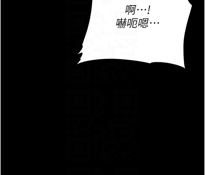 108P - 选手村:母猪调教