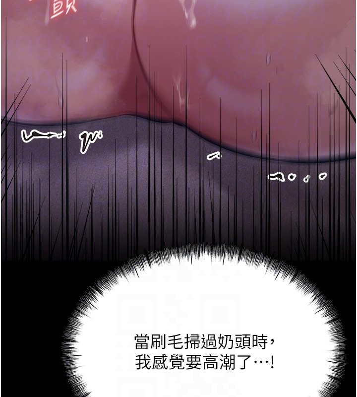 114P - 选手村:母猪调教
