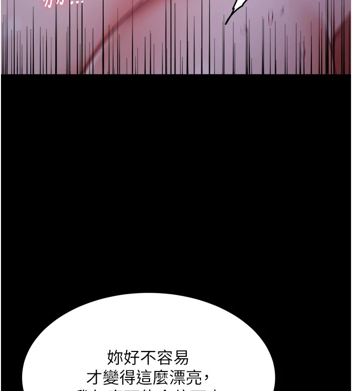 117P - 选手村:母猪调教