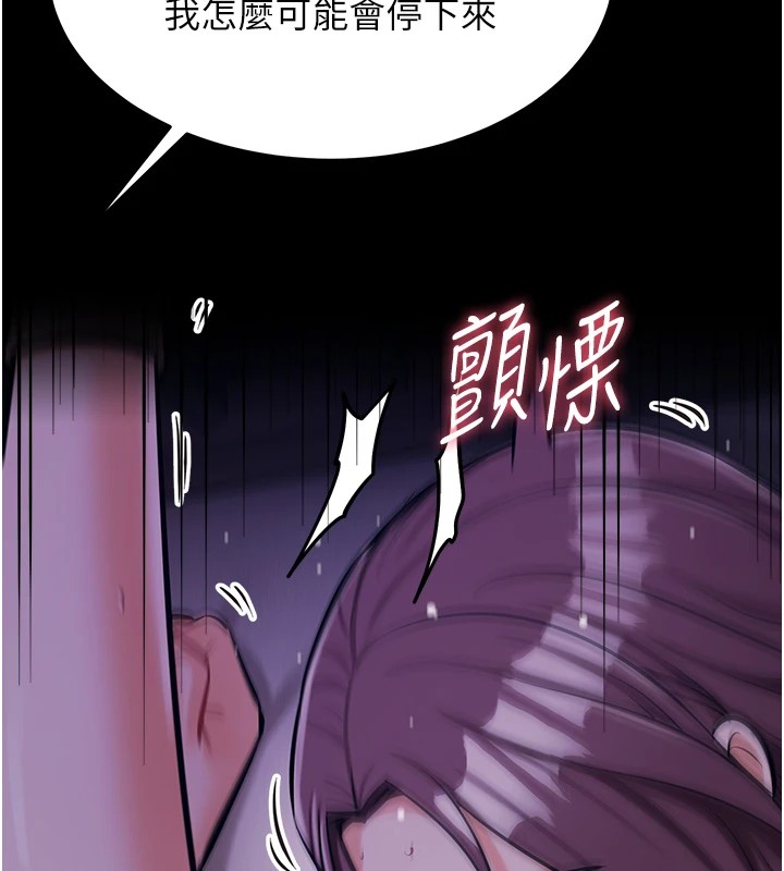 118P - 选手村:母猪调教
