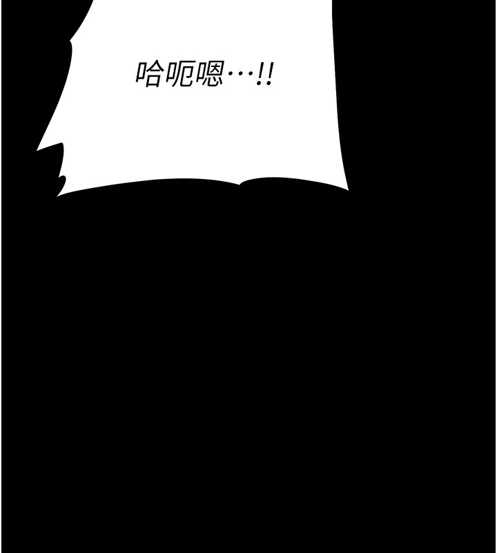 121P - 选手村:母猪调教