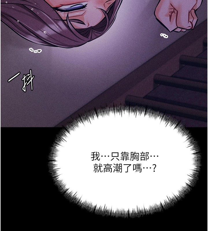 132P - 选手村:母猪调教