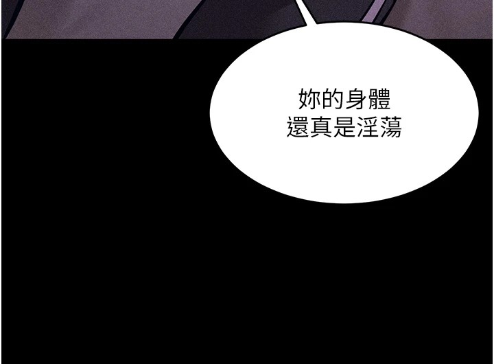 136P - 选手村:母猪调教
