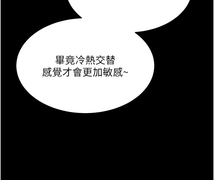 140P - 选手村:母猪调教