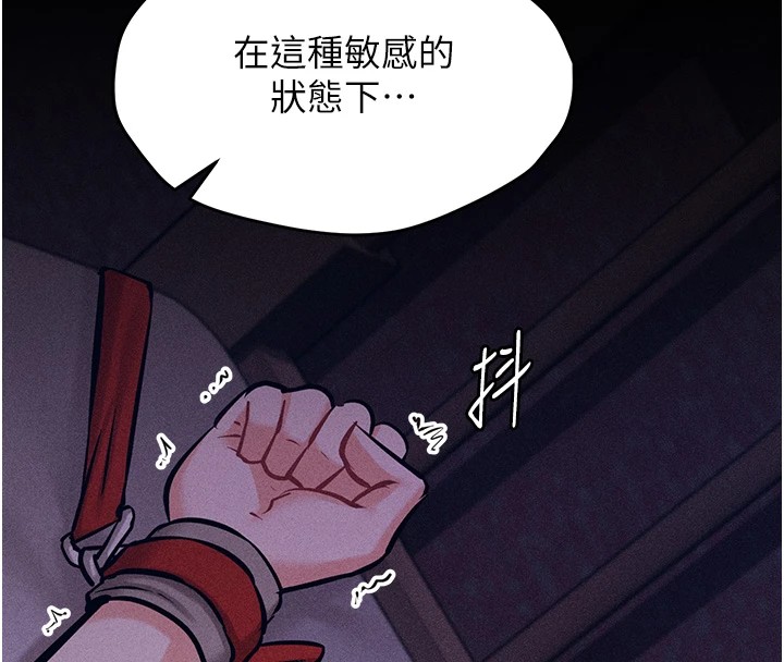 144P - 选手村:母猪调教