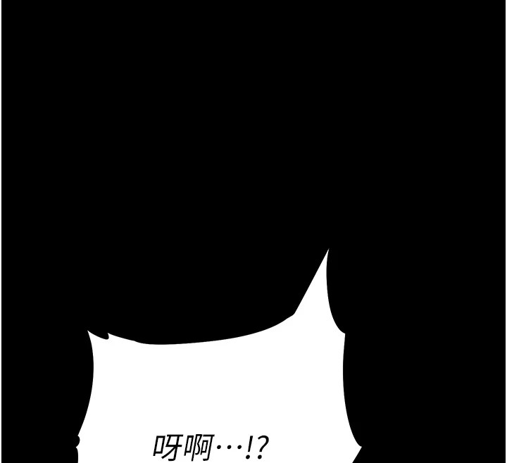 163P - 选手村:母猪调教