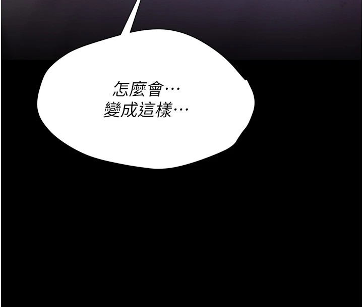 176P - 选手村:母猪调教