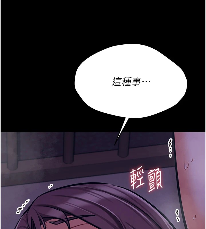 177P - 选手村:母猪调教