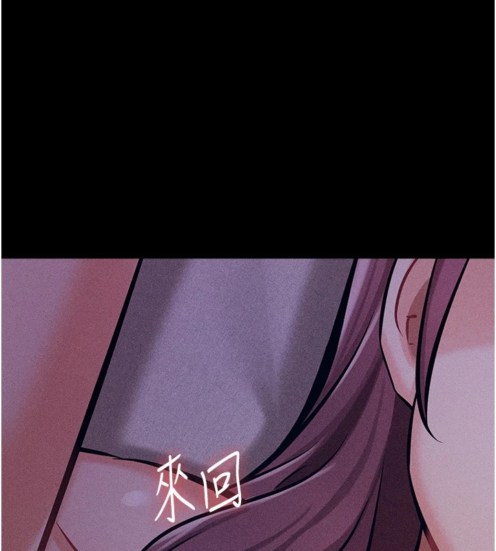 186P - 选手村:母猪调教