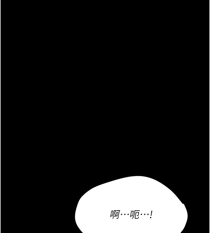 189P - 选手村:母猪调教