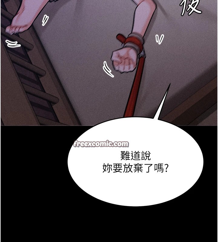 195P - 选手村:母猪调教