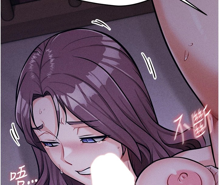 200P - 选手村:母猪调教