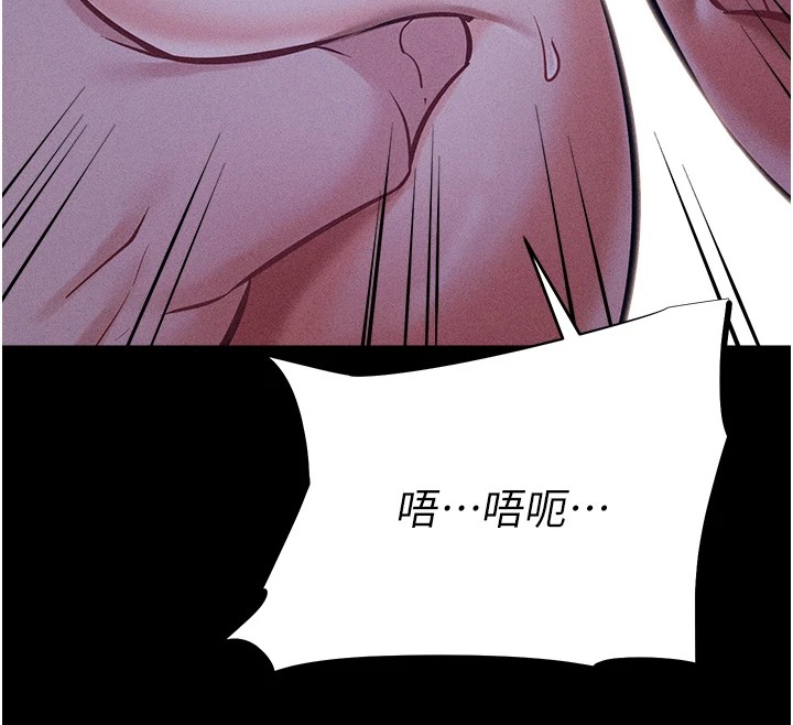 204P - 选手村:母猪调教