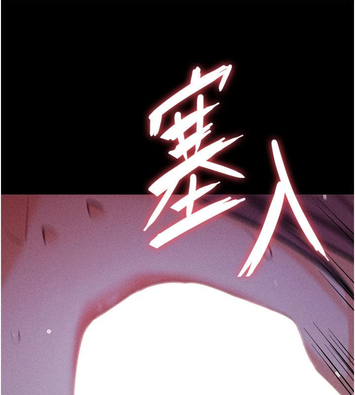 205P - 选手村:母猪调教