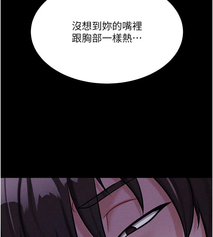 213P - 选手村:母猪调教