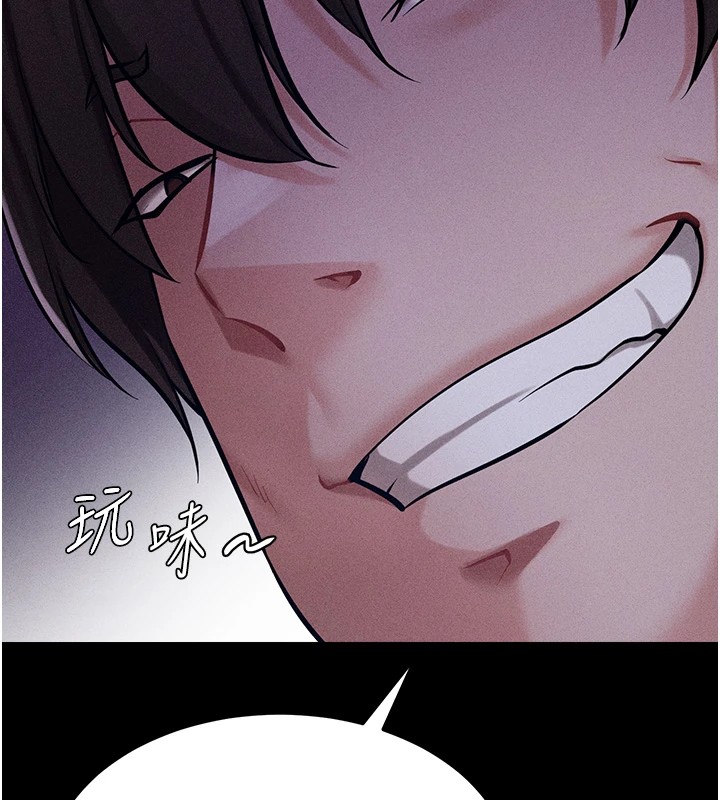 214P - 选手村:母猪调教