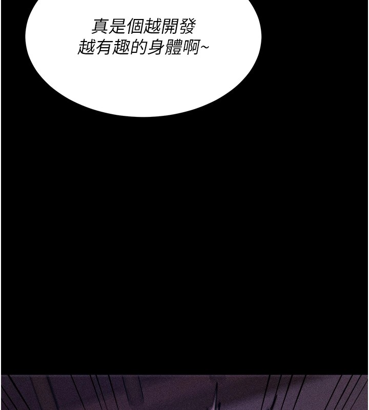 215P - 选手村:母猪调教