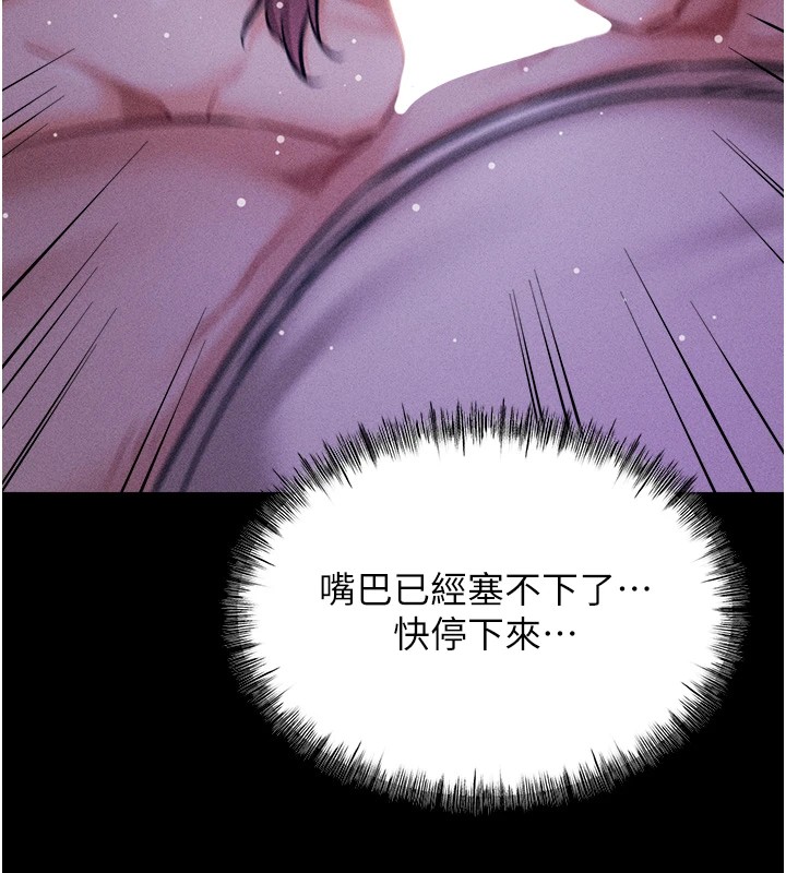 217P - 选手村:母猪调教