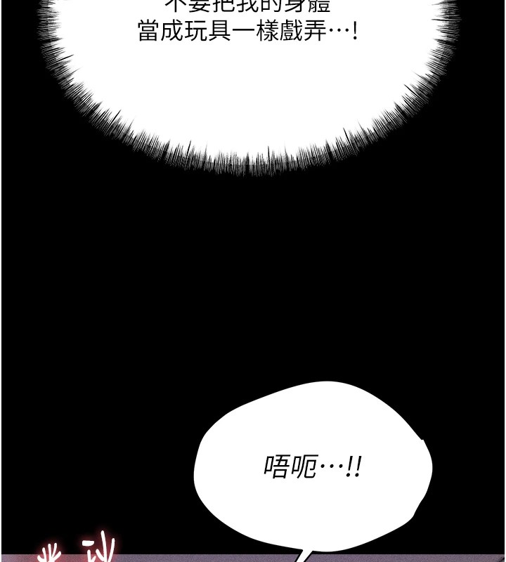 221P - 选手村:母猪调教