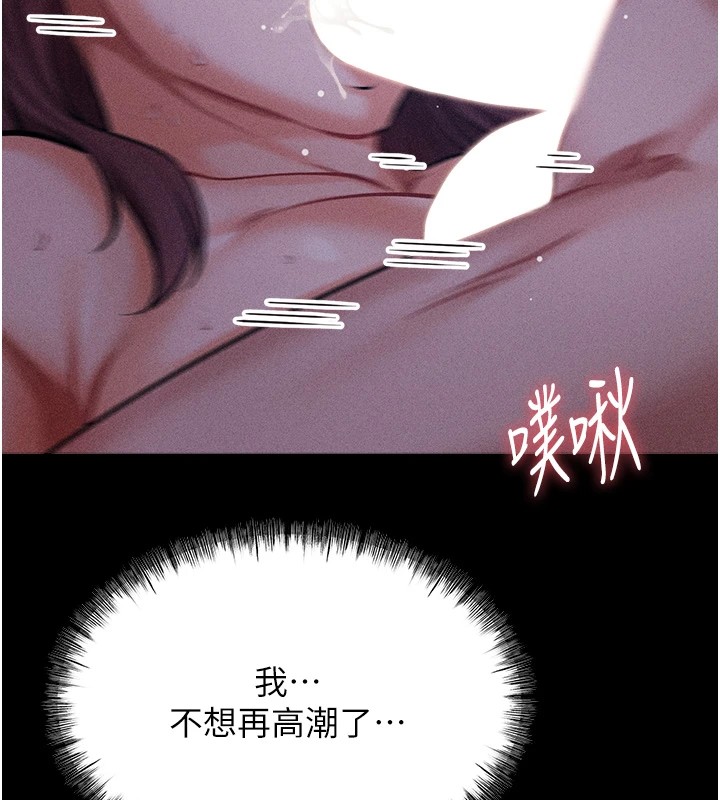 223P - 选手村:母猪调教