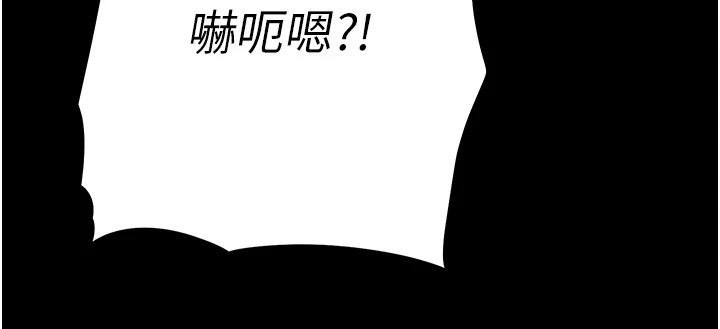 237P - 选手村:母猪调教