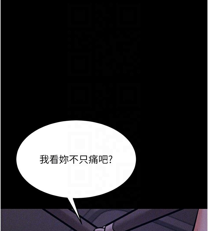 28P - 选手村:母猪调教