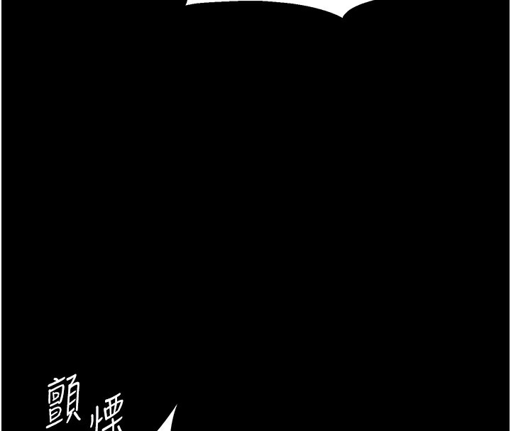 31P - 选手村:母猪调教