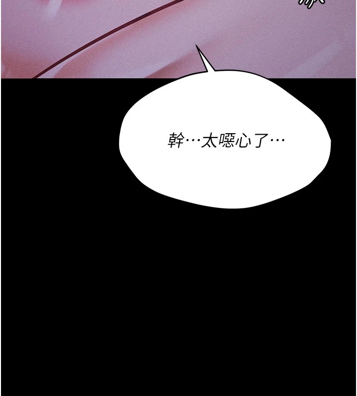 33P - 选手村:母猪调教