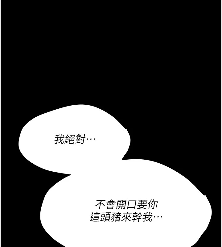 34P - 选手村:母猪调教