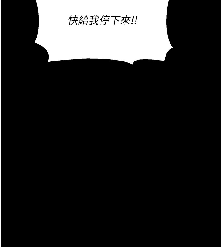 37P - 选手村:母猪调教