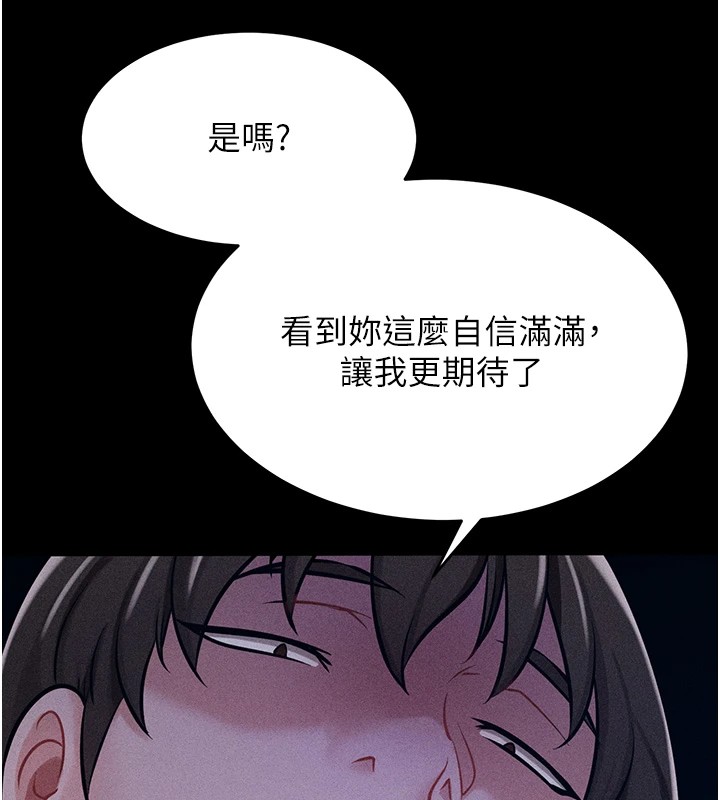 38P - 选手村:母猪调教