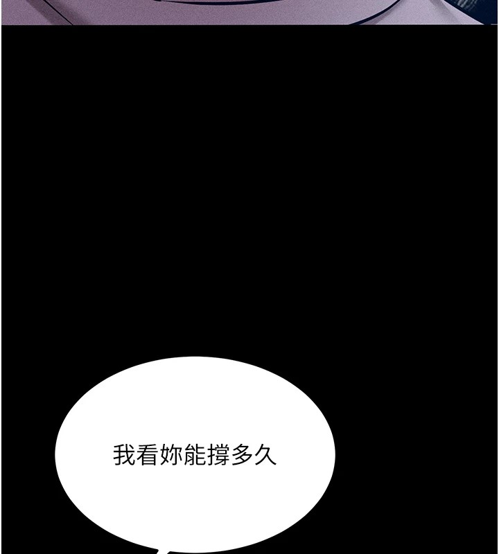 40P - 选手村:母猪调教