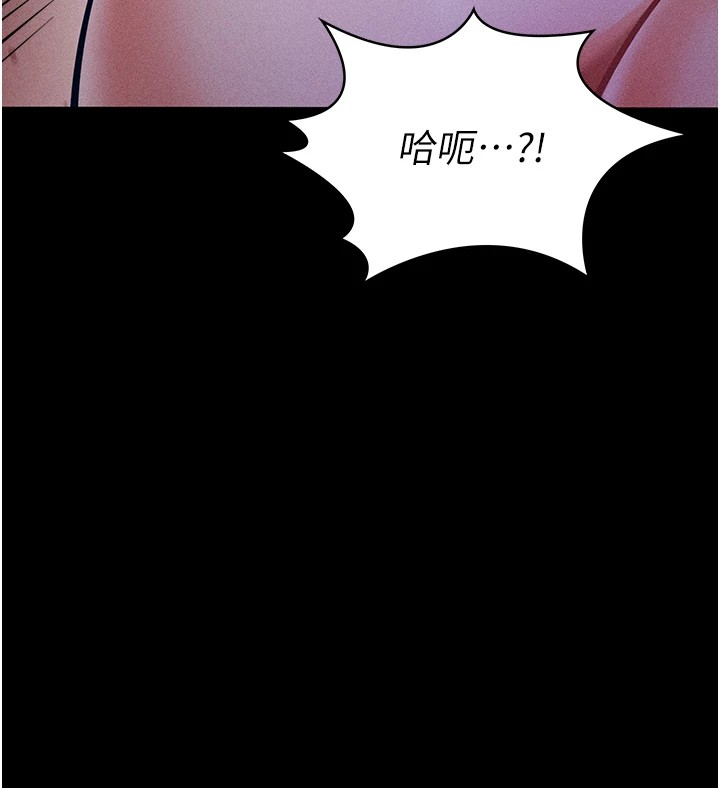42P - 选手村:母猪调教
