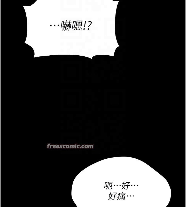 45P - 选手村:母猪调教