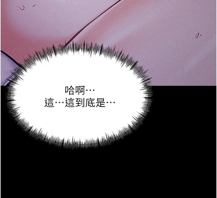 54P - 选手村:母猪调教