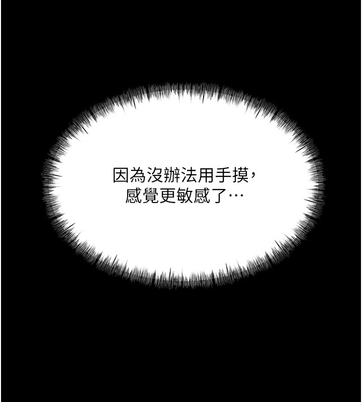 55P - 选手村:母猪调教