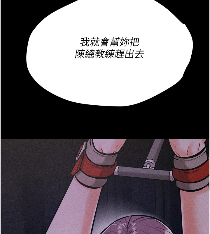 5P - 选手村:母猪调教