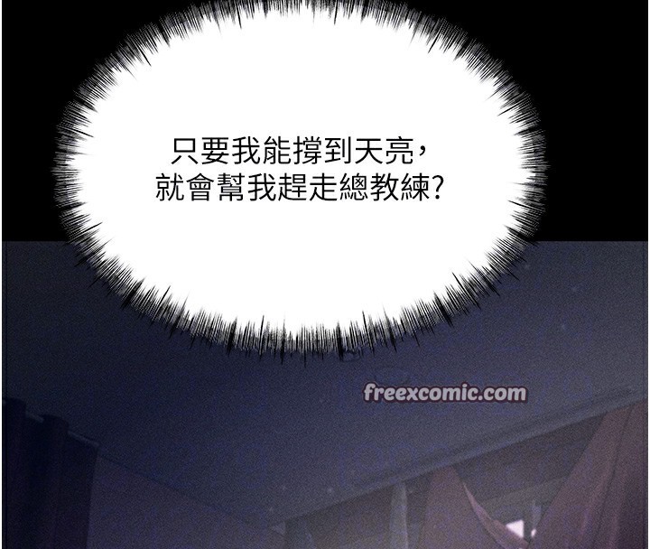 60P - 选手村:母猪调教