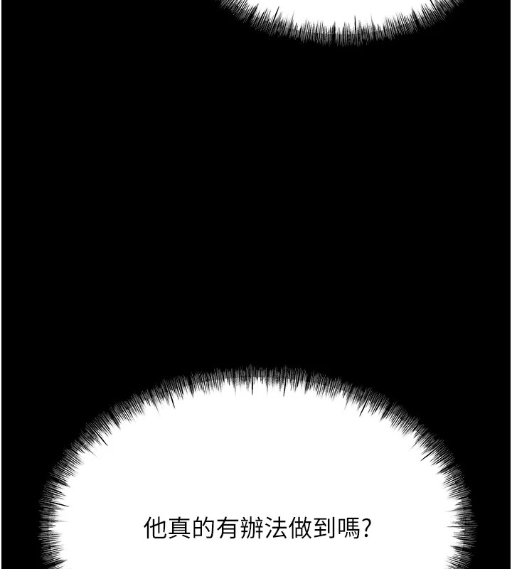 62P - 选手村:母猪调教