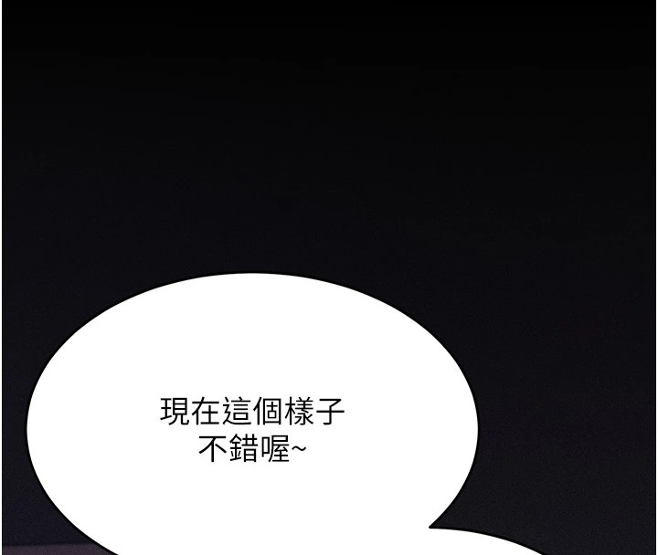 64P - 选手村:母猪调教